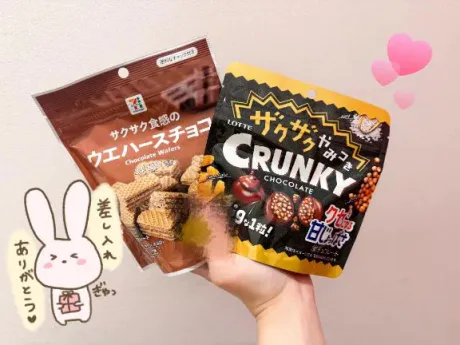 むぎTEKOKI GIRLS COLLECTION