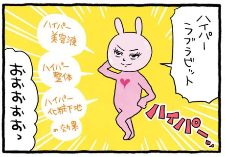 笹本 静香ELEGANCE