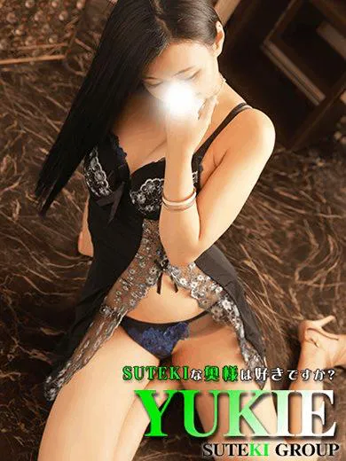 ゆきえ　奥様SUTEKIな奥様は好きですか？