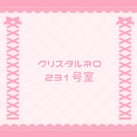 なの宮城大崎古川ちゃんこ