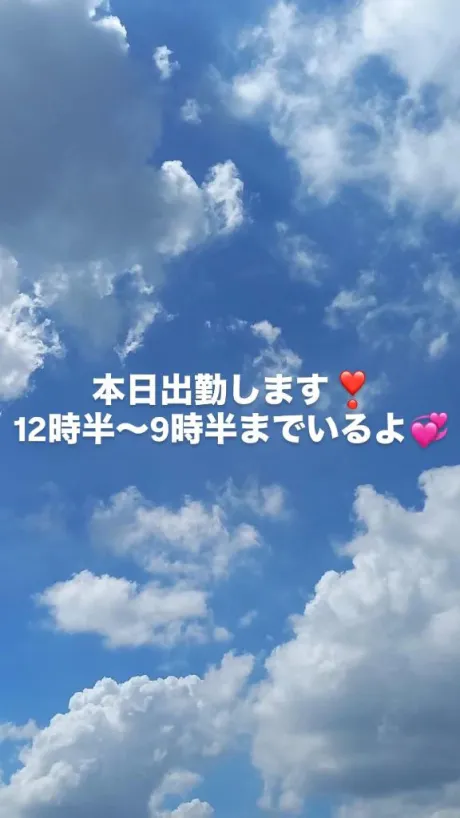 みれい白いぽっちゃりさん-仙台店-