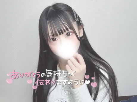💌 田園のSくんへ 💌/むつ店11/5　まろん【激カワ】