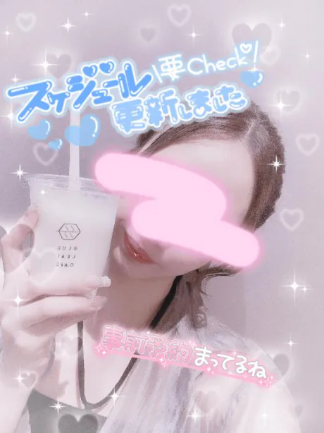 ゆまエススタイルクラブ