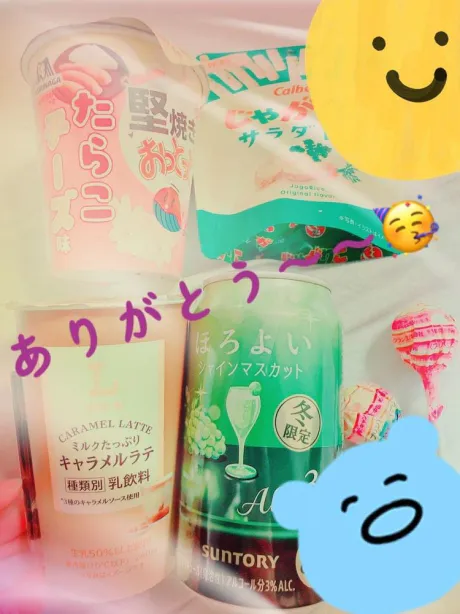 🥰🥰🥰/☆いつき奥様
