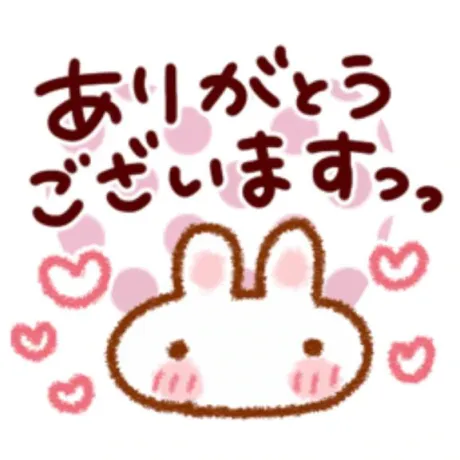 りか宮城仙南ちゃんこ