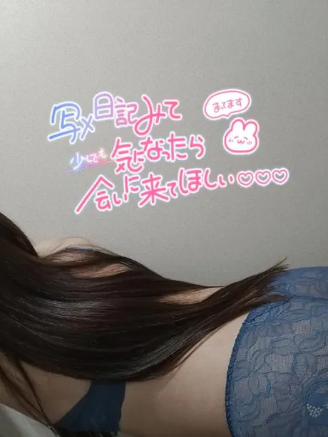 おはよ❣️出勤🎶/莉里愛-りりあ-