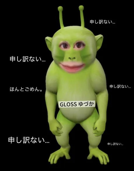 堀大輔並に/ゆづか《青森》