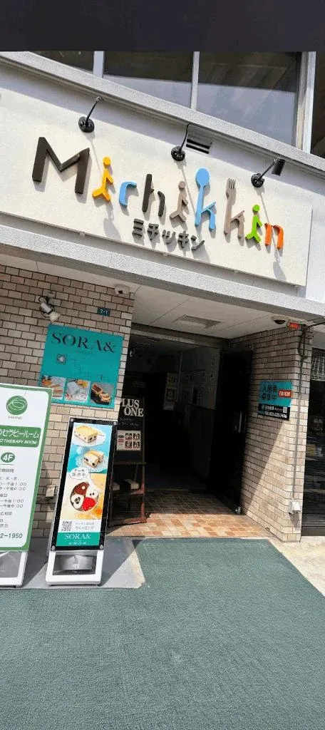 こんにちは😊/タエ