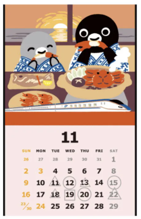 くるみ 奥様仙台人妻セレブリティー