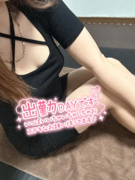 新人セイラのブログ 初出勤🎀
