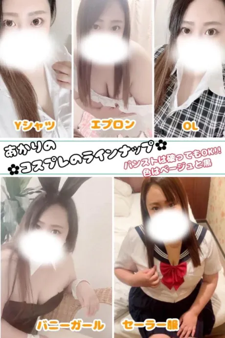 あかり★AF！全裸コート対応！隣の人妻お口で愛して