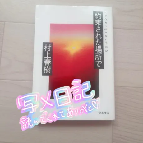 ゆりな★超美脚モデル体型！隣の人妻お口で愛して