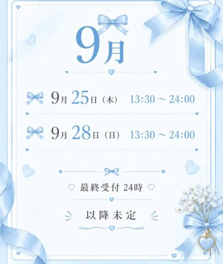 お久しぶりです😆︎‪💖/心雪【みゆき】