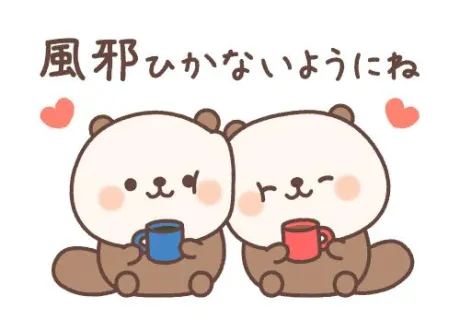 こんにちは！/久美子