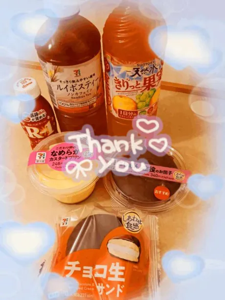 なおさん♡ありがとうございます( ꈍᴗꈍ)