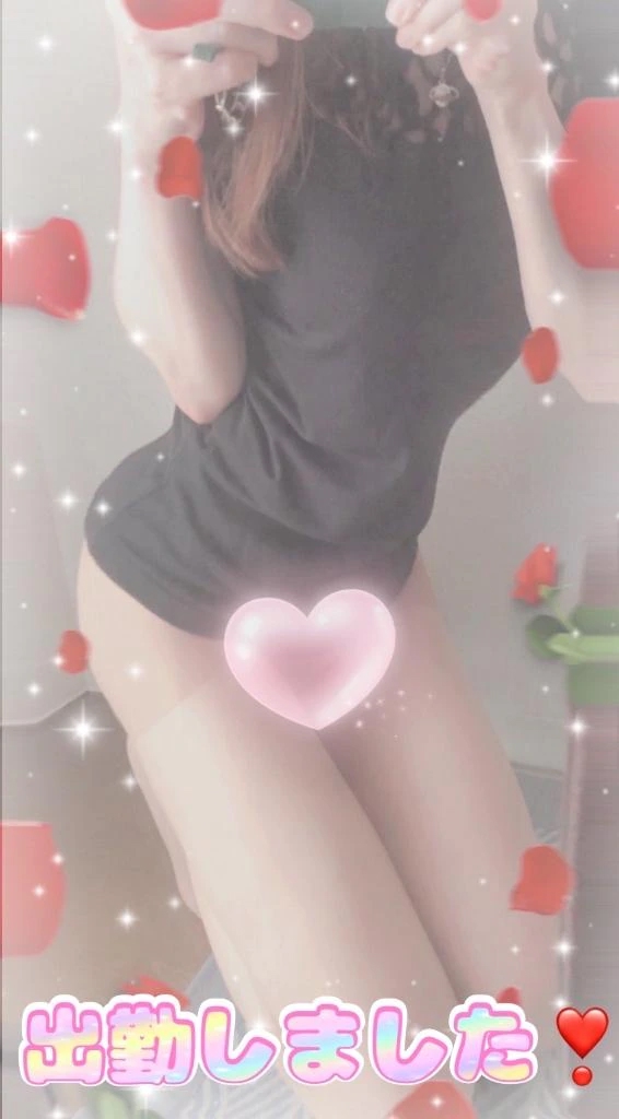 今向かってます～🥰