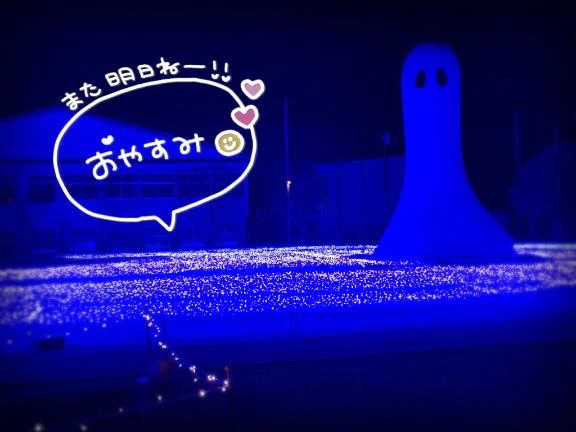 今夜は退勤しました. *:ﾟ ｡.★゛