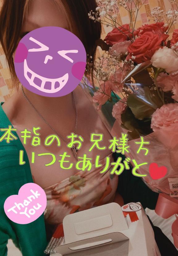 本日も感謝♡