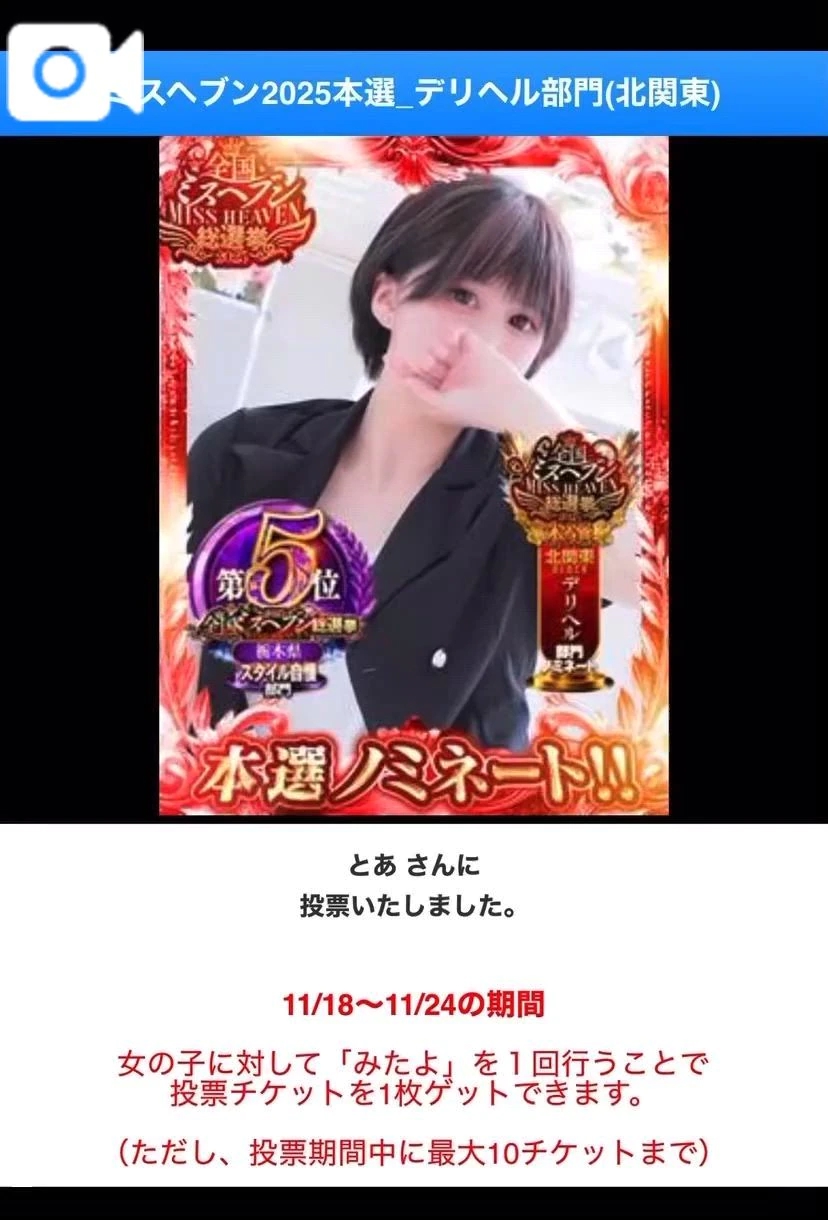 ☆繋がりあるお姫☆