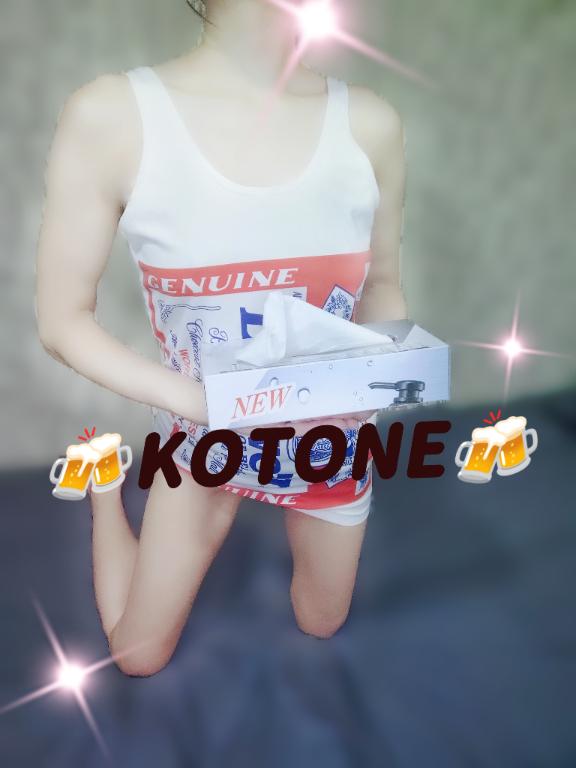 体験　ことね　奥様SUTEKIな奥様は好きですか？