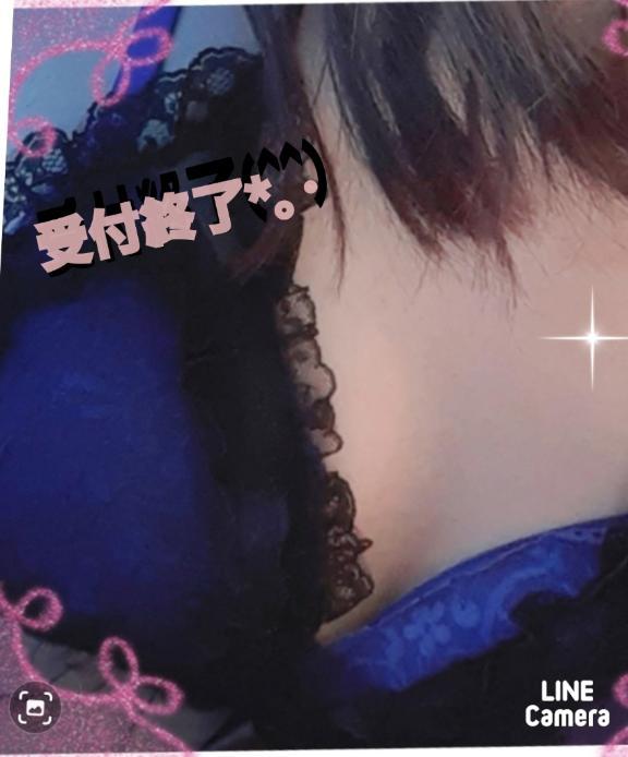 終了.。o○