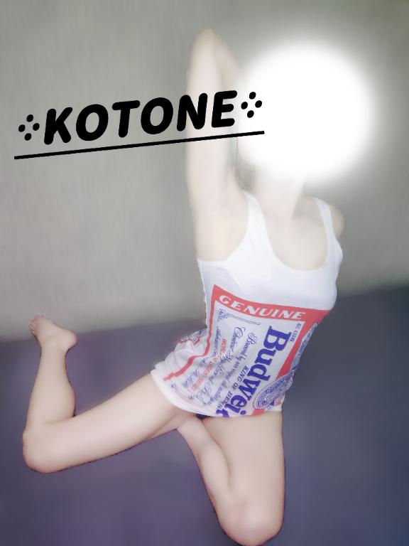 見えそうで…見えてる？！