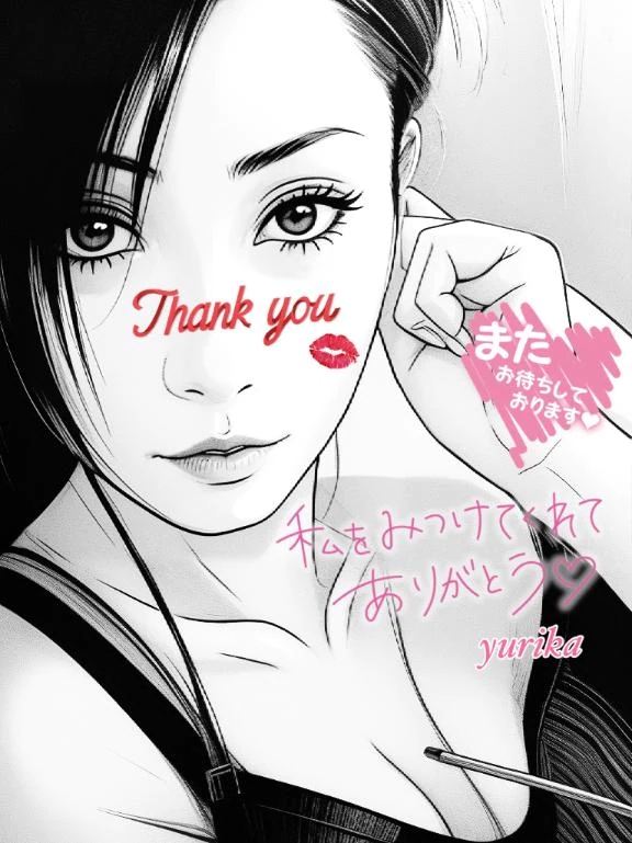 9月16日の御礼日記です💝