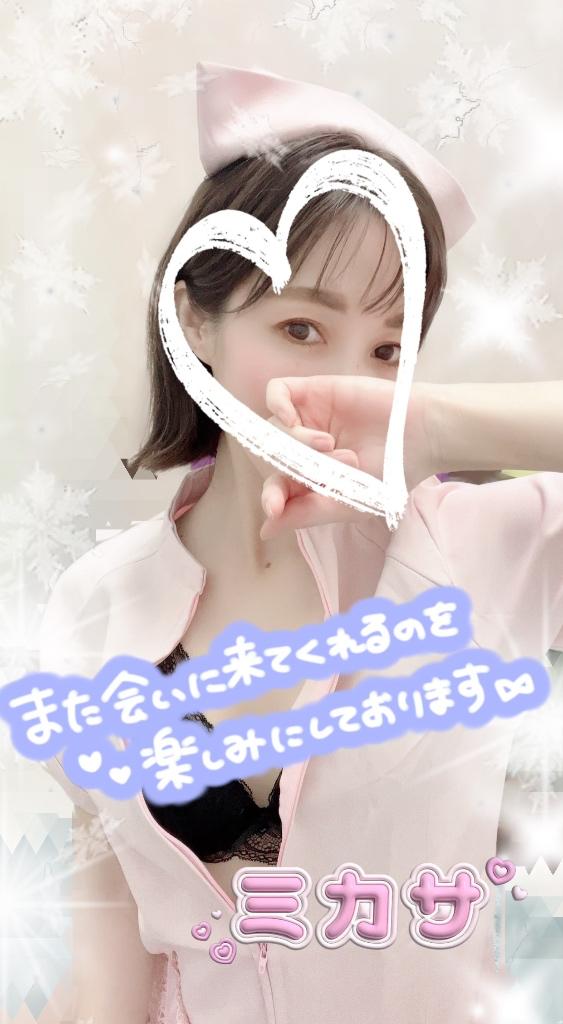 おはよん🫧/ミカサ