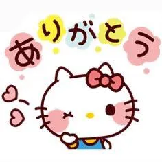 お礼💌上手✨/れあ