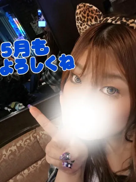 なお乳姫