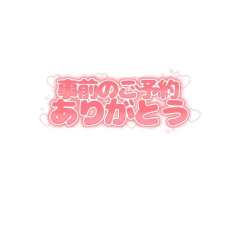 あかりおばさんの店　仙台FC