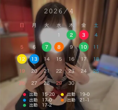 新人　うらん素敵な女の子は好きですか?