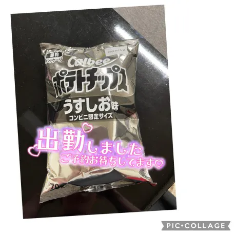 節約/☆きみえ奥様