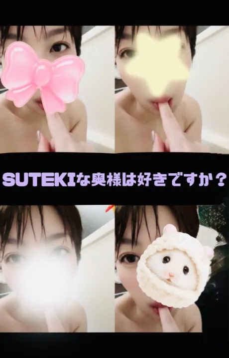 ゆり　奥様SUTEKIな奥様は好きですか？