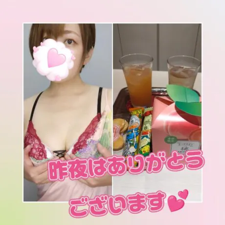 心地良いひととき🌼