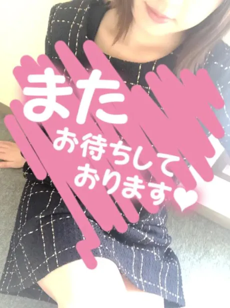 にいなおばさんの店　FC　古川店