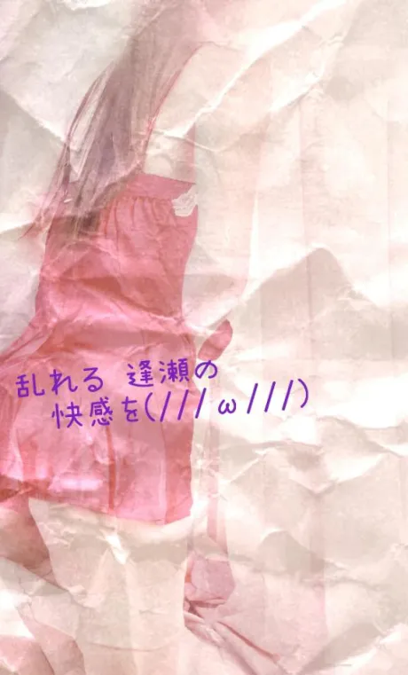 ゆきえのブログ 久しぶりの更新