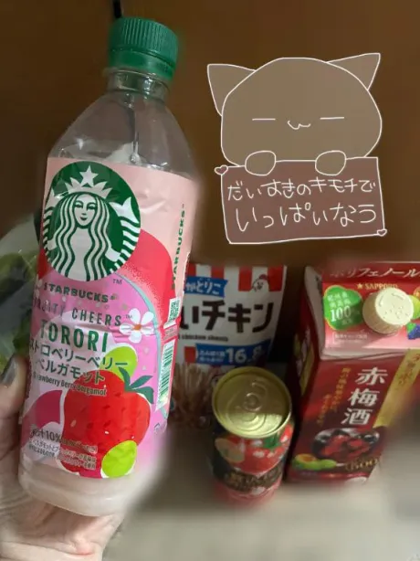 なぎさREGALO 久留米店