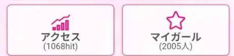 たくさんの…♥️///