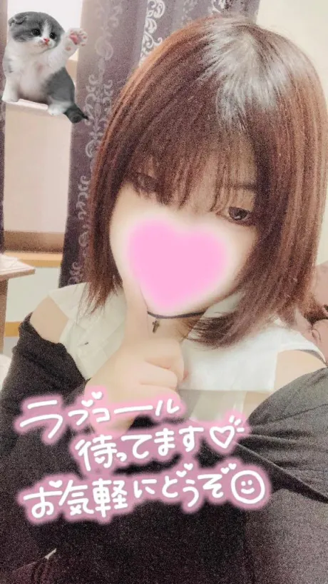 特別な…♡/くう