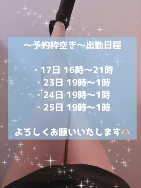 ツムギプライベートレッスン