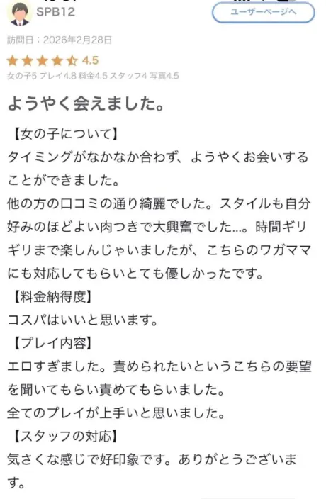 弘子-ひろこ-人妻倶楽部　花椿盛岡店
