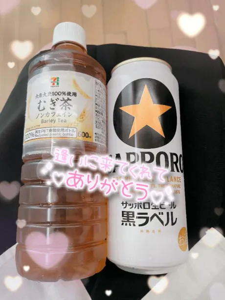 お礼💌