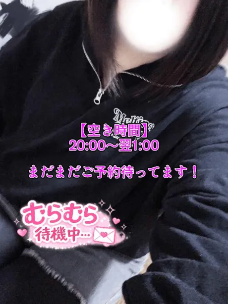 ちゃむ宮城仙南ちゃんこ