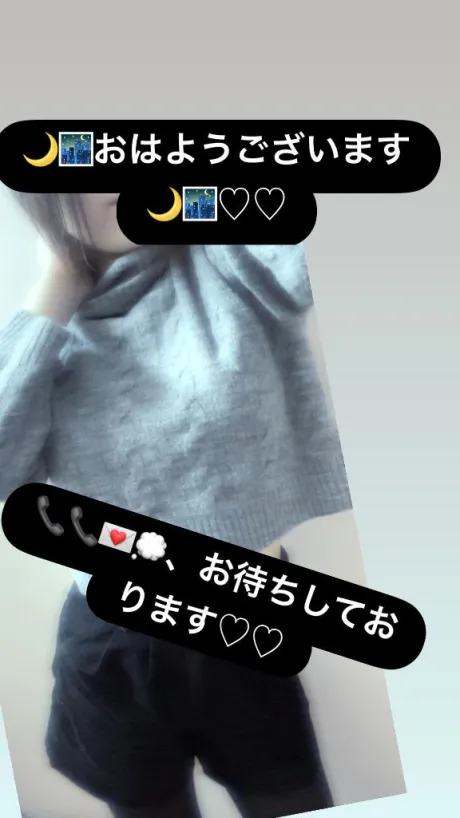 おはようございます🌙🌃✨️❣️/るあ