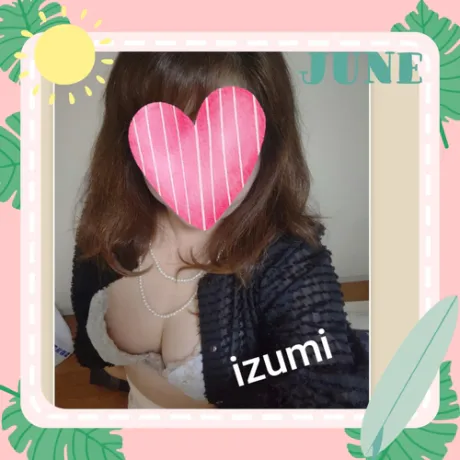 待機中🥺　　早く♡会いに来て❣️