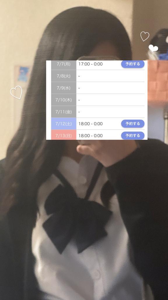 来週出勤予定表💭✨