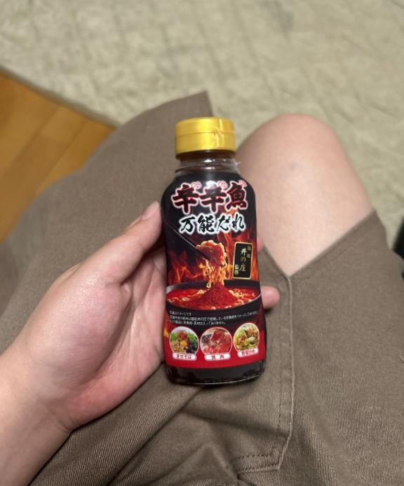ちょ～辛い🌶🌶🥵🌶🌶