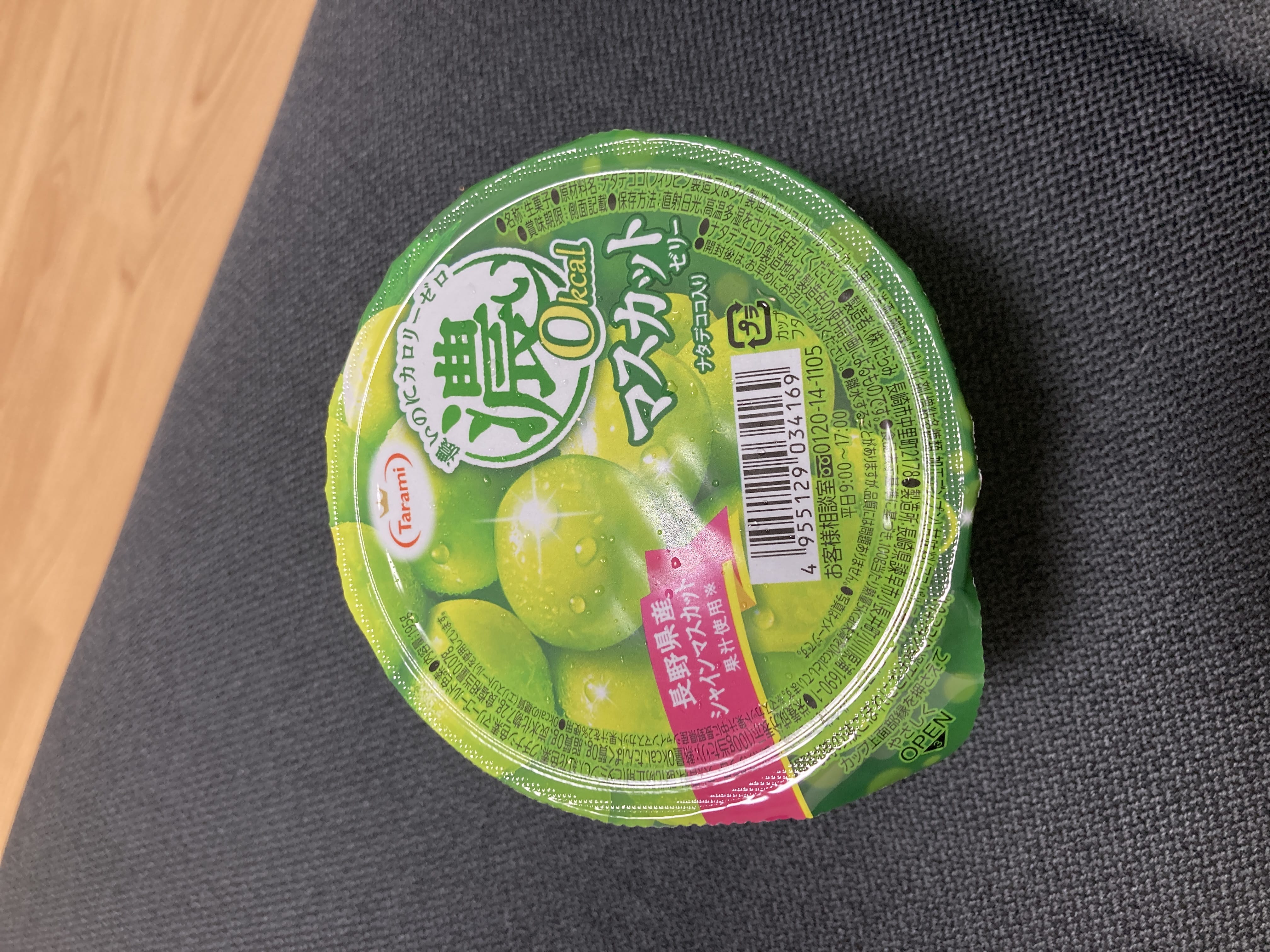 追加！