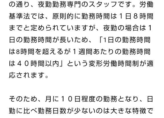 シフト